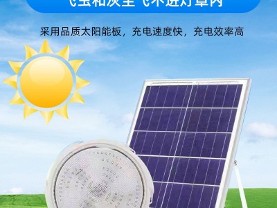 新款太阳能家用吸顶灯 过道阳台走廊客厅灯光控遥控led照明厂家图2