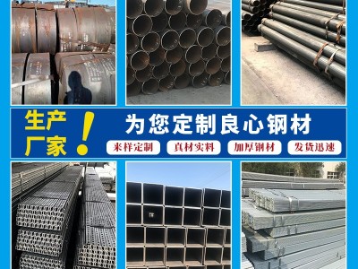 加工定制镀锌圆管热浸塑圆管焊接螺旋排污风管冲孔热镀锌光伏支架图2