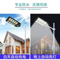 户外庭院灯solar lighg太阳能感应灯超亮大功率一体太阳能路灯