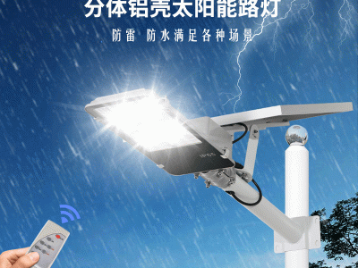 LED户外庭院壁灯双头分体家用感应照明灯压铸铝超亮太阳能路灯图3