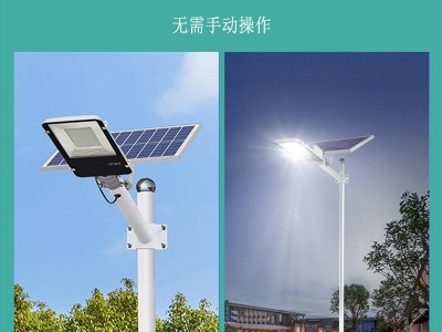 LED户外庭院壁灯双头分体家用感应照明灯压铸铝超亮太阳能路灯图1