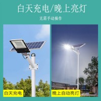 LED户外庭院壁灯双头分体家用感应照明灯压铸铝超亮太阳能路灯