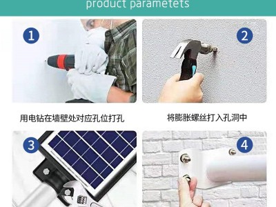 led太阳能壁灯草坪道路高杆庭院灯人体智能感应太阳能路灯头一体图2