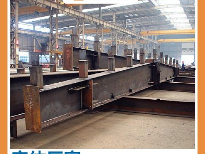 定制加工钢焊接h型钢 变截面H型钢钢梁钢柱加工热轧H型钢多种规格图5