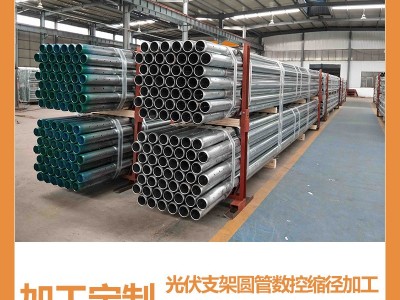 定制加工太阳能光伏支架跟踪式焊接激光钻孔大批量交期快出口产品图1