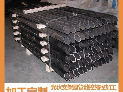 定制加工太阳能光伏支架跟踪式焊接激光钻孔大批量交期快出口产品图5