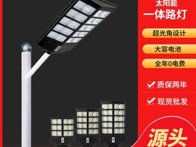 户外一体太阳能路灯道路照明太阳能感应灯超亮超光角大功率庭院灯图2