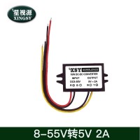 8-55V转5V1A-10A车载电源转换器 24V36V48V转5V降压电源模块