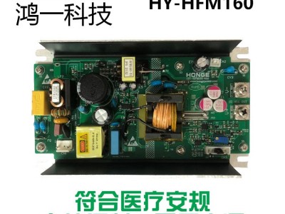 厂家直销制氢机160W专用开关电源3.5V45A专用制氢机氢氧机电源图1