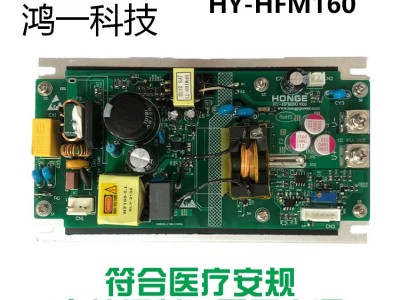 厂家直销制氢机160W专用开关电源3.5V45A专用制氢机氢氧机电源图3