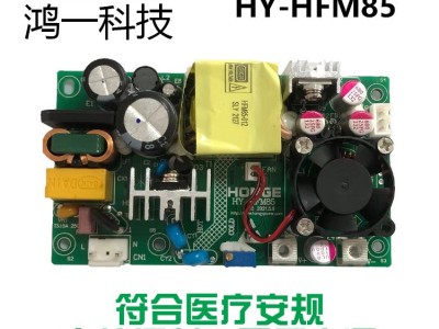厂家直销制氢机85W专用开关电源3.5V20A专用制氢机氢氧机电源图3