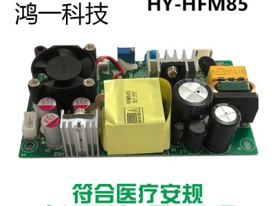 厂家直销制氢机85W专用开关电源3.5V20A专用制氢机氢氧机电源图2