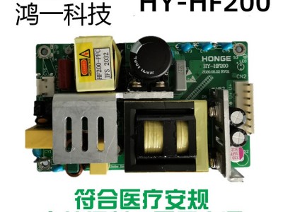 厂家直销200W呼吸机分析仪大功率医疗设备24V8A裸板开关电源图1