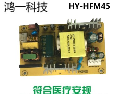 厂家直销45W医疗安规认证双路输出裸板开关电源医疗电源适配器图1
