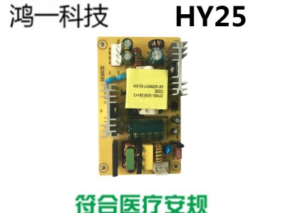 厂家直销45W医疗安规认证双路输出裸板开关电源医疗电源适配器图2