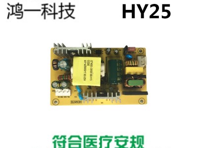 厂家直销45W医疗安规认证双路输出裸板开关电源医疗电源适配器图3