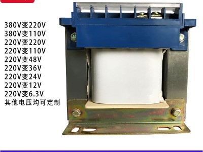 高速隔离电源转换器400VA-500KVA 220/380V机械设备BK控制变压器图3