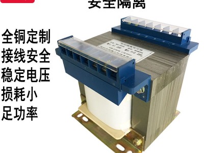 高速隔离电源转换器400VA-500KVA 220/380V机械设备BK控制变压器图2