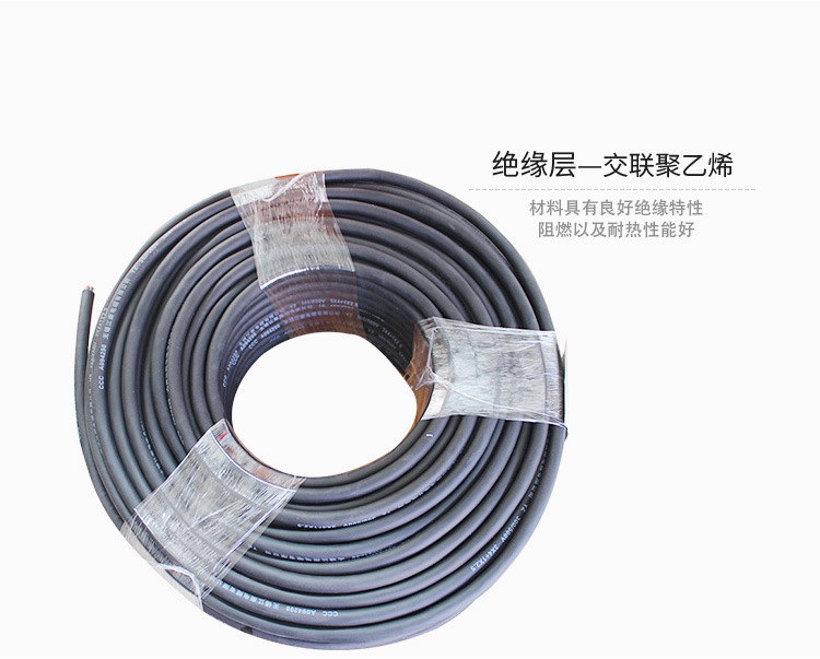YZ四芯橡皮线橡套电缆