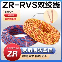 花线电线纯铜软线0.5/0.75/1.5/2.5灯头线RVS双绞线2芯家用电源线