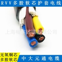 RVV4*1.5阻燃护套电线 聚氯乙烯绝缘 4芯1.5平方 中大元通线缆