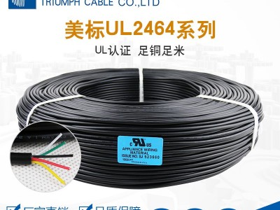厂家直供电子线 UL正标电线UL2464 18AWG 5芯电源线护套线图1