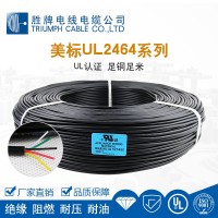 厂家直供电子线 UL正标电线UL2464 18AWG 5芯电源线护套线