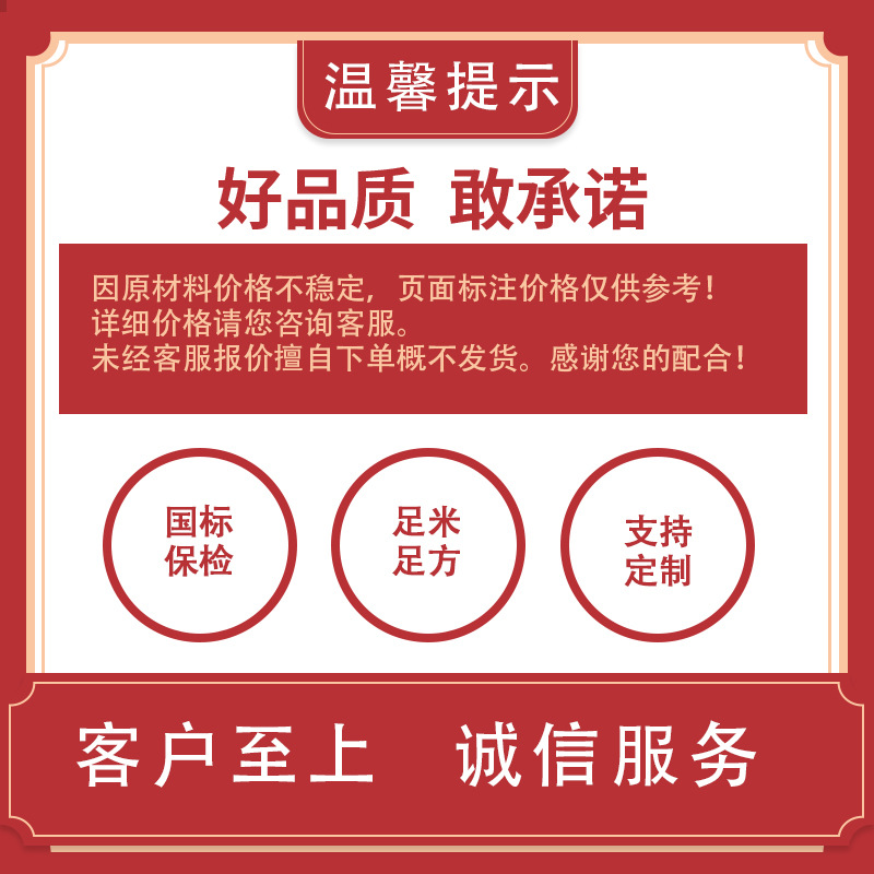 红色简约运费险退换货正品保障售后文字说明主图