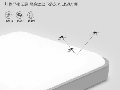 君慕太阳能吸顶灯家用室内大功率客厅走廊阳台卧室过道庭院灯图4
