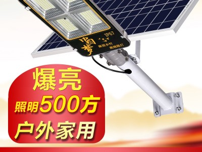 君慕太阳能路灯户外庭院灯新农村灯杆中国梦路灯led太阳能灯图2