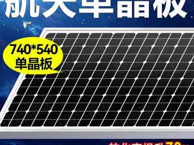 太阳能户外灯庭院新款厂家外置电池大功率超亮照明道路灯图2