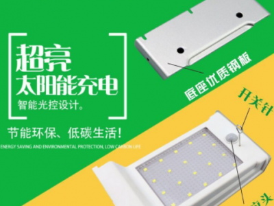 太阳能壁灯20LED黑色银色壁灯多功能人体感应壁灯户外节能照明灯图4