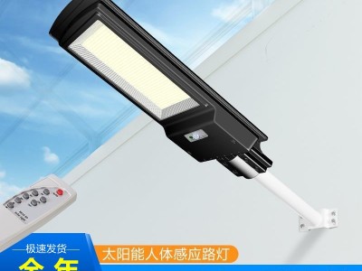 大功率太阳能防水户外路灯新农村超亮庭院人体感应一体化led路灯图2