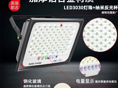 太阳能灯家用户外庭院灯led超亮防水投光灯室内外新农村照明路灯图4