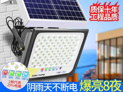 太阳能灯家用户外庭院灯led超亮防水投光灯室内外新农村照明路灯图1