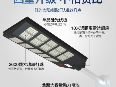 新款太阳能户外庭院灯挂灯家用室外人体感应农村超亮照明led路灯图4