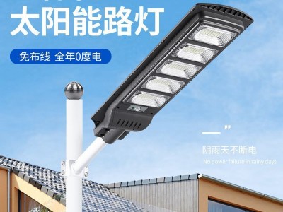 太阳能户外一体路灯小区道路新农村照明太阳能路灯超亮防水庭院灯图1