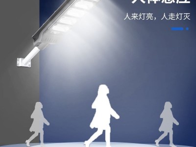太阳能户外一体路灯小区道路新农村照明太阳能路灯超亮防水庭院灯图2