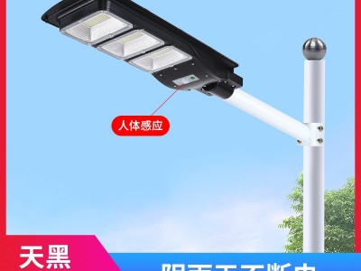 家用人体感应照明防水庭院灯一体化led太阳能路灯新农村户外路灯图1