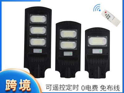 户外太阳能灯头一体化路灯头80W马路长方形智能感应高亮防水图1