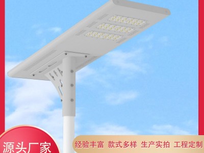 厂家批发带监控雷达感应LED市政道路照明灯集成一体化太阳能路灯图1