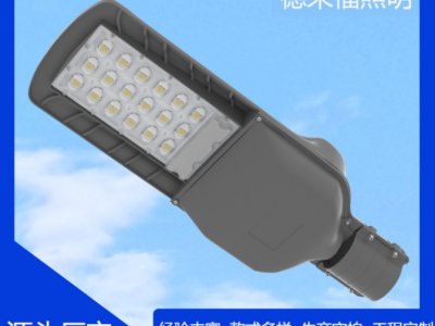 太阳能灯户外庭院灯家用照明新农村路灯天黑自动大功率超亮室外图1