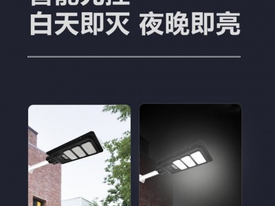 新款一体化太阳能路灯新款户外感应庭院太阳能灯跨境太阳能路灯图4