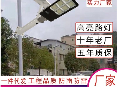 太阳能路灯一体化户外LED感应路灯新款庭院壁灯家用工程太阳能灯图1