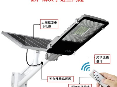 太阳能路灯一体化户外LED感应路灯新款庭院壁灯家用工程太阳能灯图3