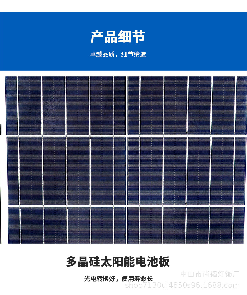 详情页1_14.jpg