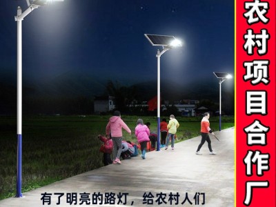 超亮大功率大容量太阳能灯户外工程分体式自动时控遥控光感应路灯图2