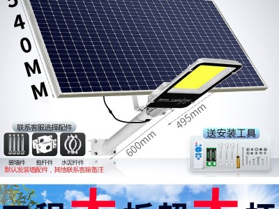 超亮大功率大容量太阳能灯户外工程分体式自动时控遥控光感应路灯图4
