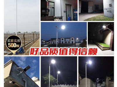 超亮大功率大容量太阳能灯户外工程分体式自动时控遥控光感应路灯图3