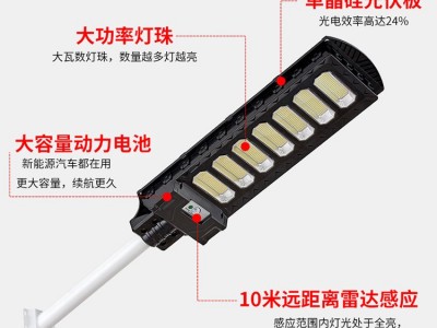 跨境新款一体化太阳能路灯户外防水人体感应新农村太阳能灯庭院灯图5